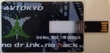 f:id:graneed:20181104231815j:plain