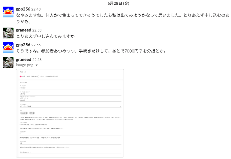 f:id:graneed:20190923210459p:plain f:id:graneed:20190923210459p:plain