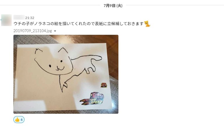 f:id:graneed:20190923212040p:plain