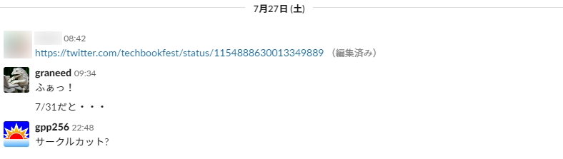 f:id:graneed:20190923213817p:plain f:id:graneed:20190923213817p:plain