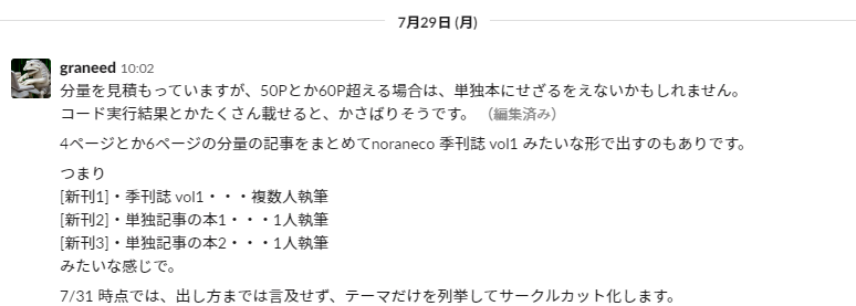 f:id:graneed:20190923220251p:plain f:id:graneed:20190923220251p:plain