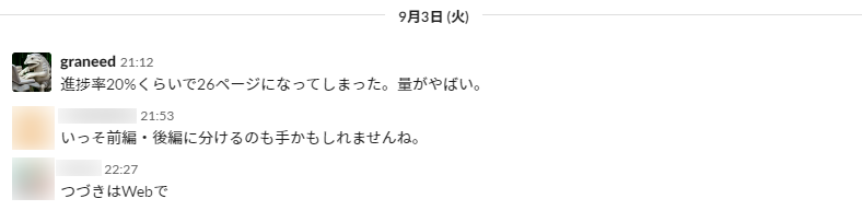 f:id:graneed:20190923225713p:plain f:id:graneed:20190923225713p:plain