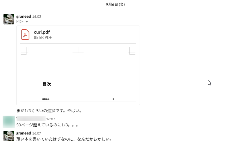 f:id:graneed:20190923225957p:plain f:id:graneed:20190923225957p:plain