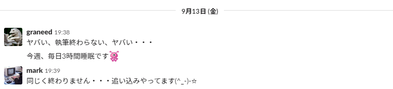 f:id:graneed:20190923232033p:plain f:id:graneed:20190923232033p:plain