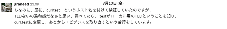 f:id:graneed:20190923234646p:plain f:id:graneed:20190923234646p:plain