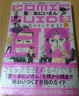 ギリシャ神話はネタにされやすい ぐらにん のひとりがたり ギリシャ神話はネタにされやすい ぐらにん のひとりがたり
