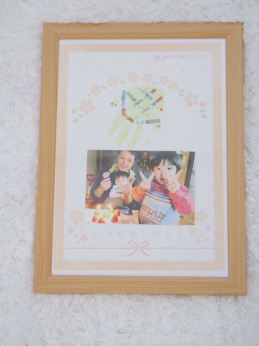 f:id:granmocco:20190805102223j:plain