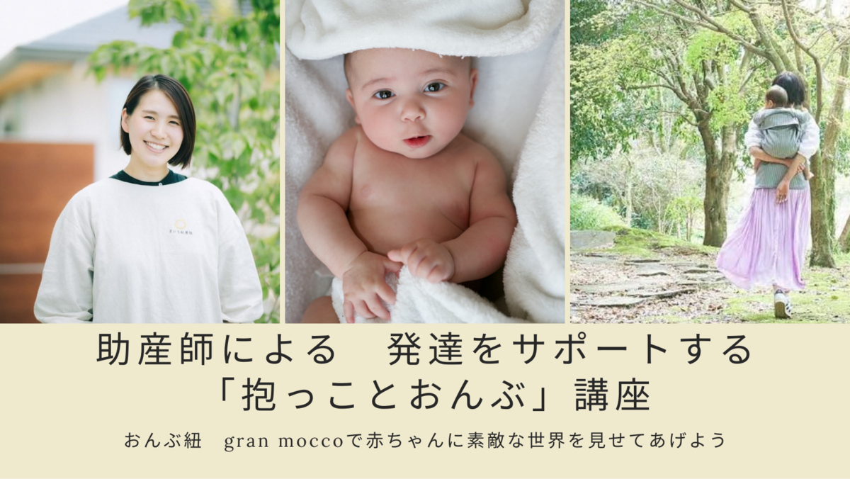 f:id:granmocco:20210729214653p:plain