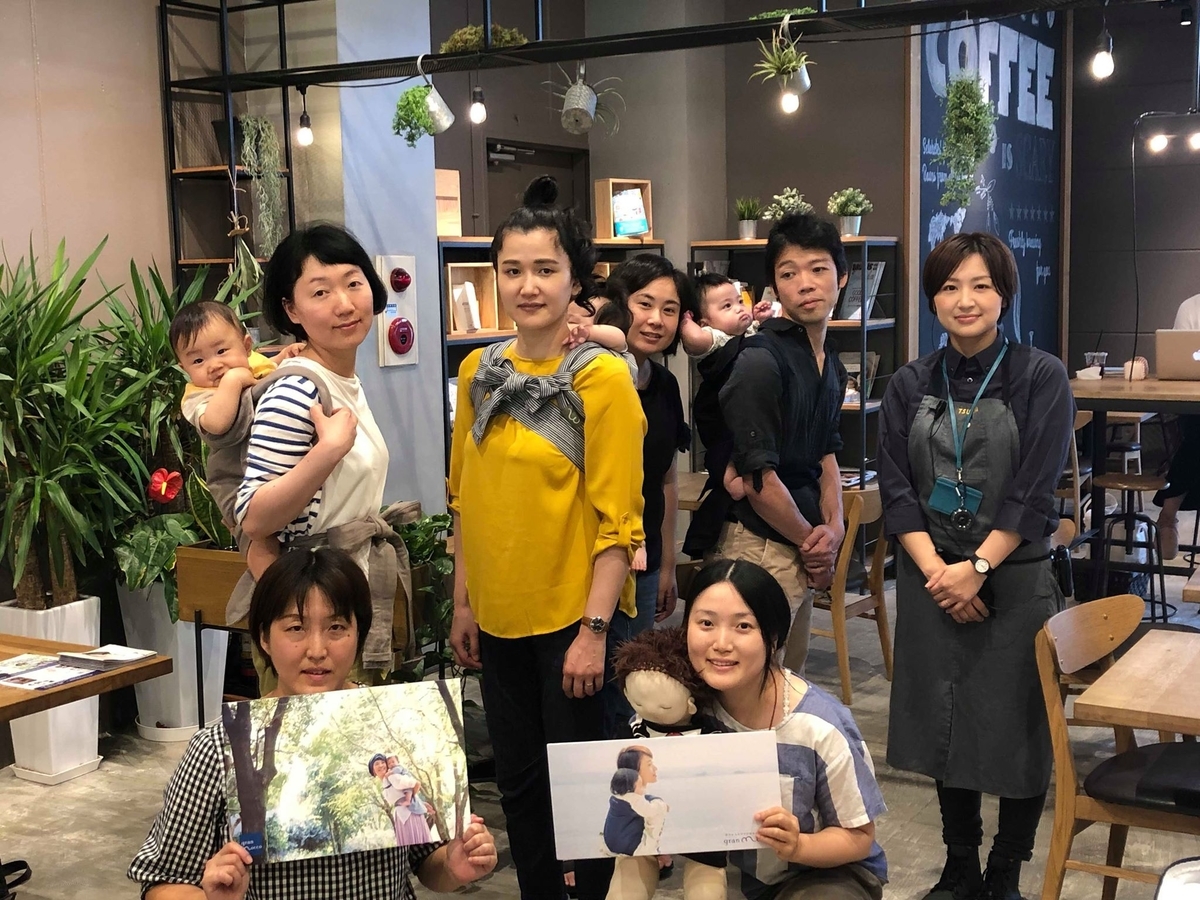 f:id:granmocco2:20190723120745j:plain f:id:granmocco2:20190723120745j:plain