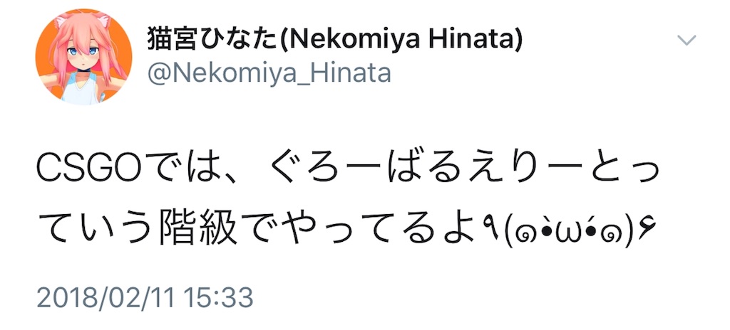 f:id:grapefruituhr:20180228085853j:image
