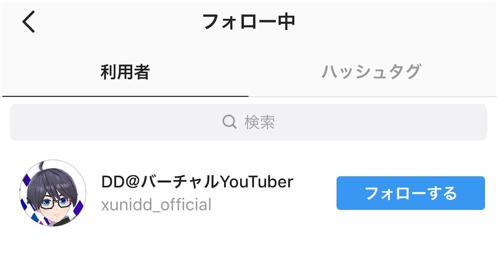f:id:grapefruituhr:20180228101041j:image
