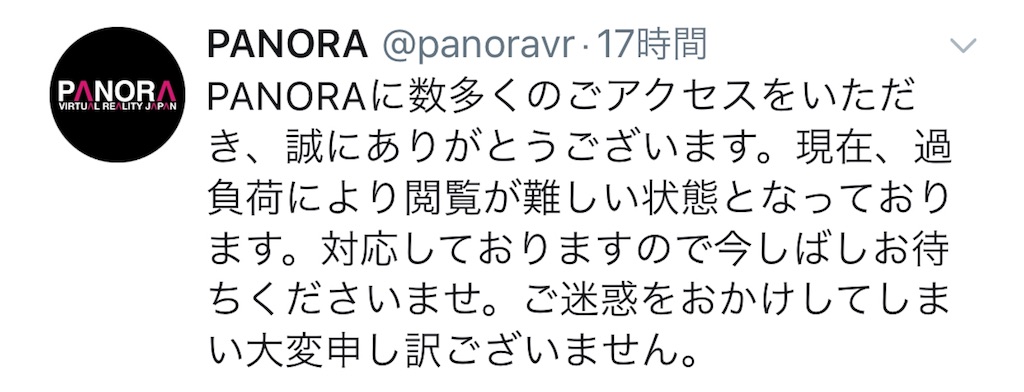 f:id:grapefruituhr:20180228101550j:image