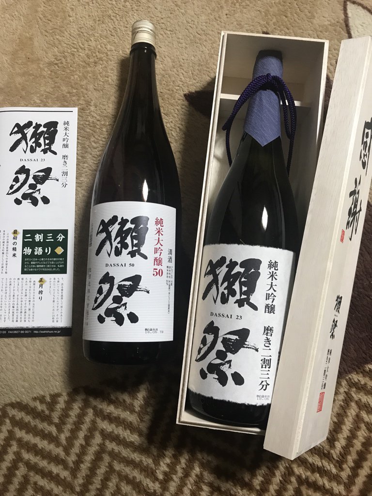 f:id:grapefruituhr:20180716171201j:plain f:id:grapefruituhr:20180716171201j:plain