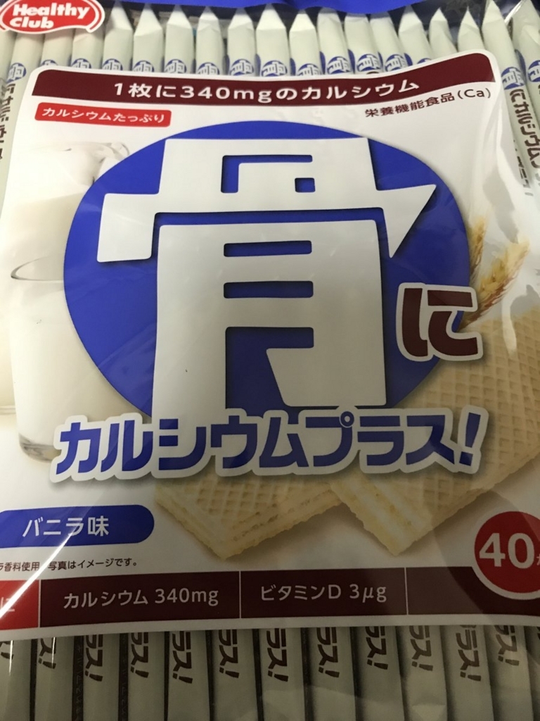 f:id:grapefruituhr:20180716171353j:plain f:id:grapefruituhr:20180716171353j:plain