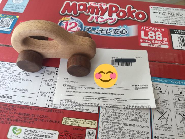 f:id:grapefruituhr:20180716174045j:plain f:id:grapefruituhr:20180716174045j:plain