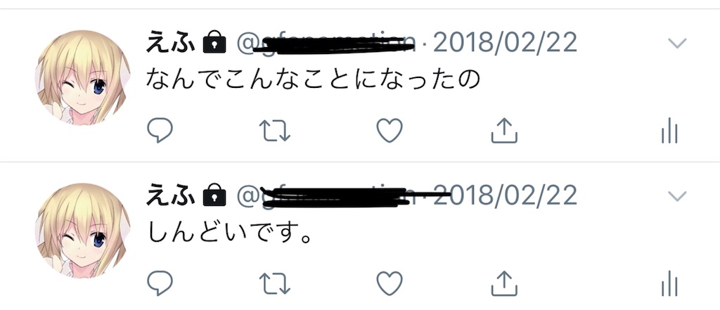 f:id:grapefruituhr:20181130172952j:image f:id:grapefruituhr:20181130172952j:image