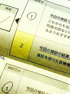 f:id:grapemai:20130704215919j:image f:id:grapemai:20130704215919j:image
