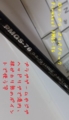 20170521213745