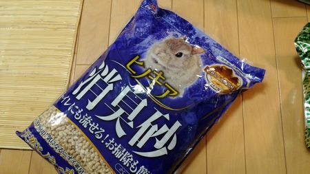f:id:grapetown:20170611214841j:plain f:id:grapetown:20170611214841j:plain