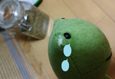 f:id:grapetown:20170731001340j:plain f:id:grapetown:20170731001340j:plain