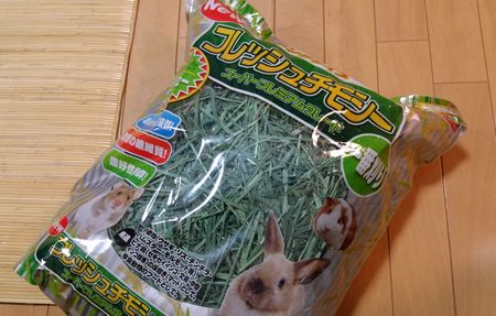 f:id:grapetown:20180326103220j:plain
