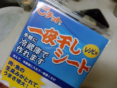 f:id:grapetown:20180617121315j:plain