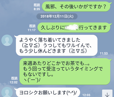 f:id:grapetown:20190114134012p:plain