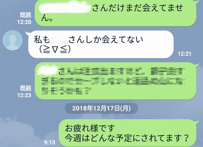 f:id:grapetown:20190114134915p:plain