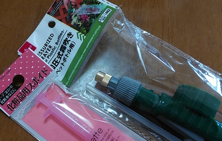 釣った魚はもっと美味しくなるのか 100均グッズで血抜きのまね事をやった後 熟成するまで待てなかった ひつじのライトゲーム釣り日記 他