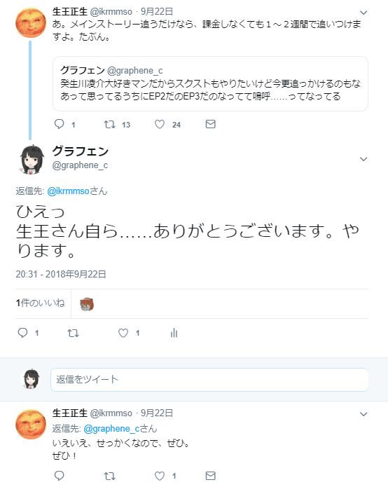 f:id:graphene_c:20181109222214j:plain f:id:graphene_c:20181109222214j:plain