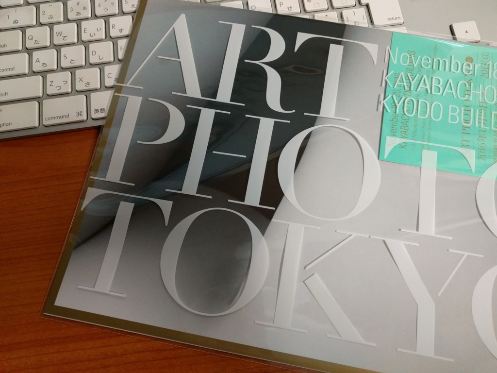 f:id:graphes:20161114163443j:plain