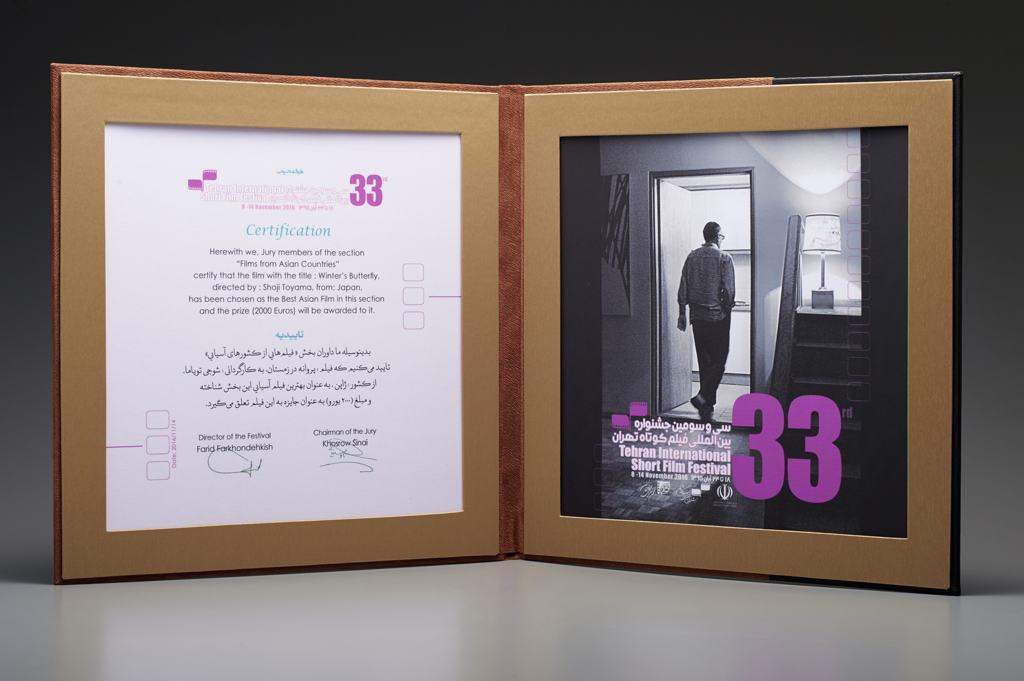 f:id:graphes:20161221221540j:plain