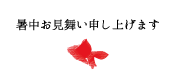 f:id:graphison-d:20130809162736g:image