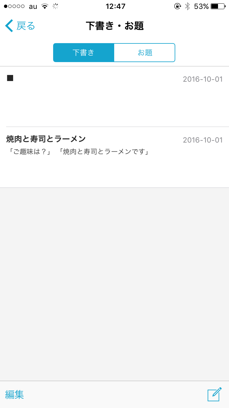 f:id:graphryo:20161012124856p:image f:id:graphryo:20161012124856p:image
