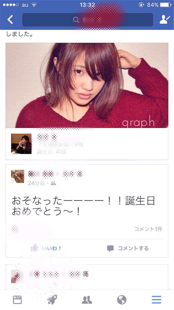 f:id:graphryo:20170503133532j:image f:id:graphryo:20170503133532j:image