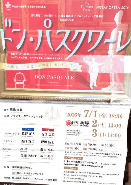 f:id:grappatei:20160701125245j:plain f:id:grappatei:20160701125245j:plain