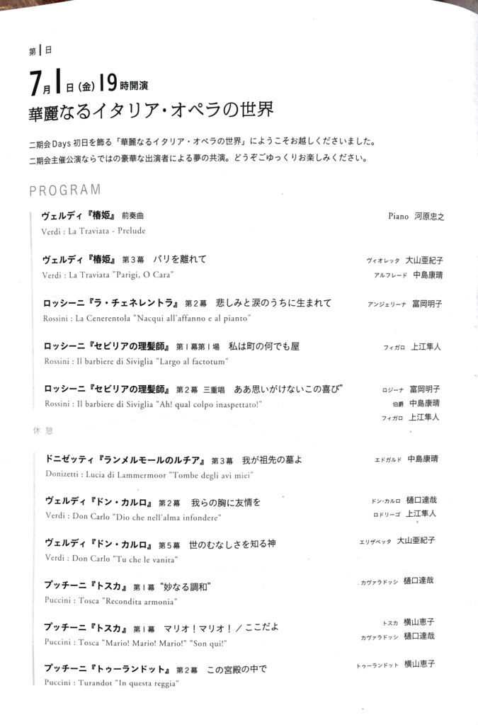 f:id:grappatei:20160702133259p:plain f:id:grappatei:20160702133259p:plain