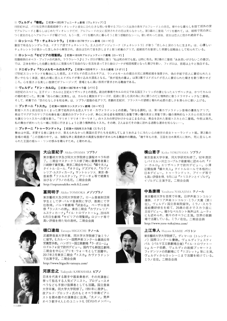 f:id:grappatei:20160702133412p:plain f:id:grappatei:20160702133412p:plain