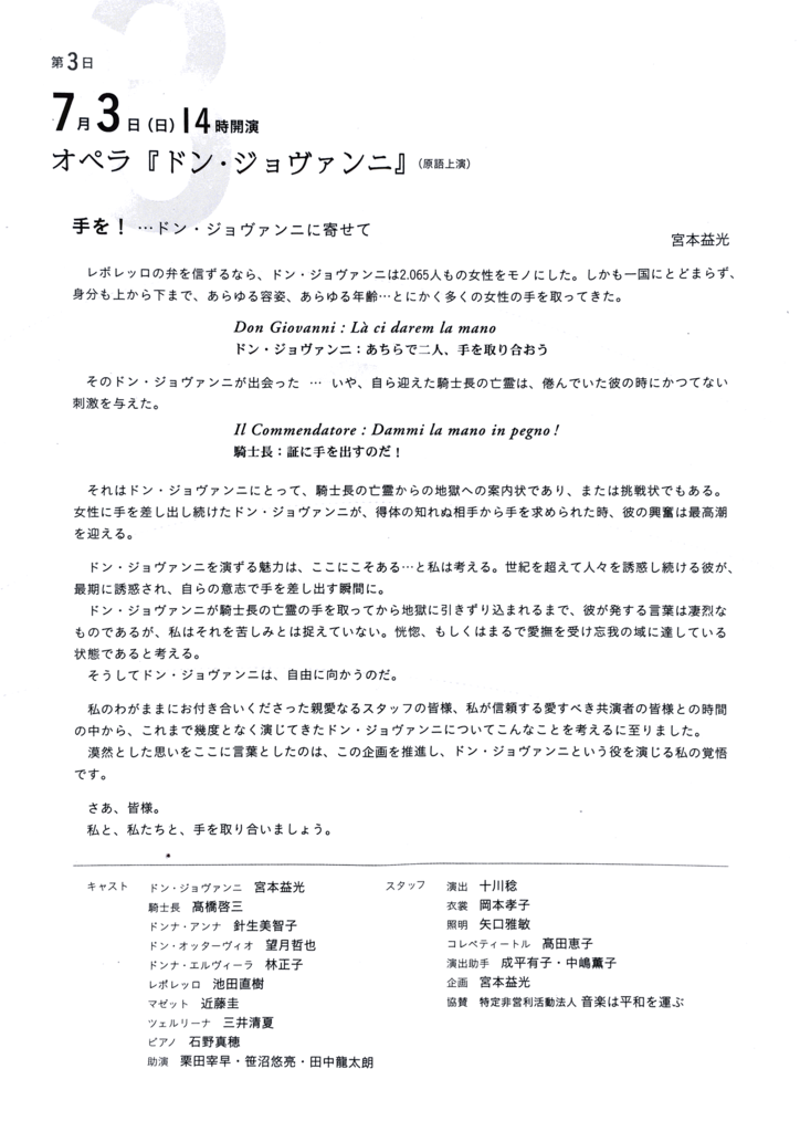 f:id:grappatei:20160704114642p:plain f:id:grappatei:20160704114642p:plain