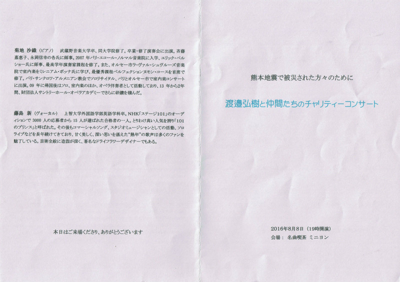 f:id:grappatei:20160809135137j:plain