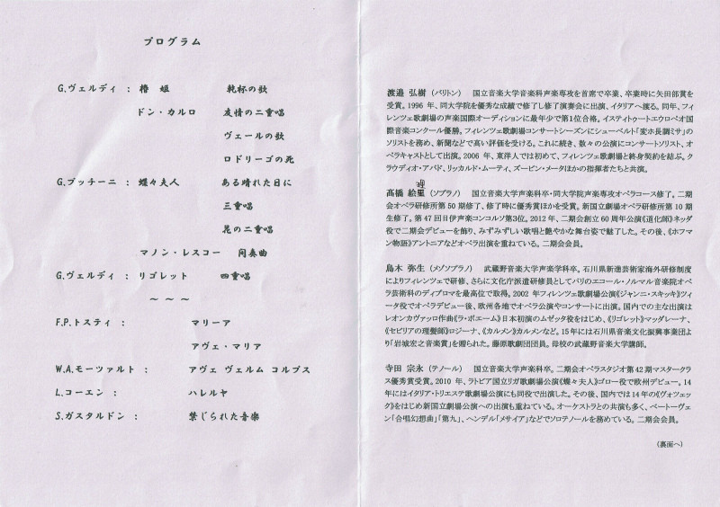 f:id:grappatei:20160809135152j:plain