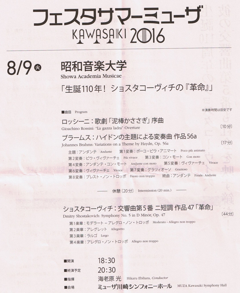 f:id:grappatei:20160810105057j:plain f:id:grappatei:20160810105057j:plain