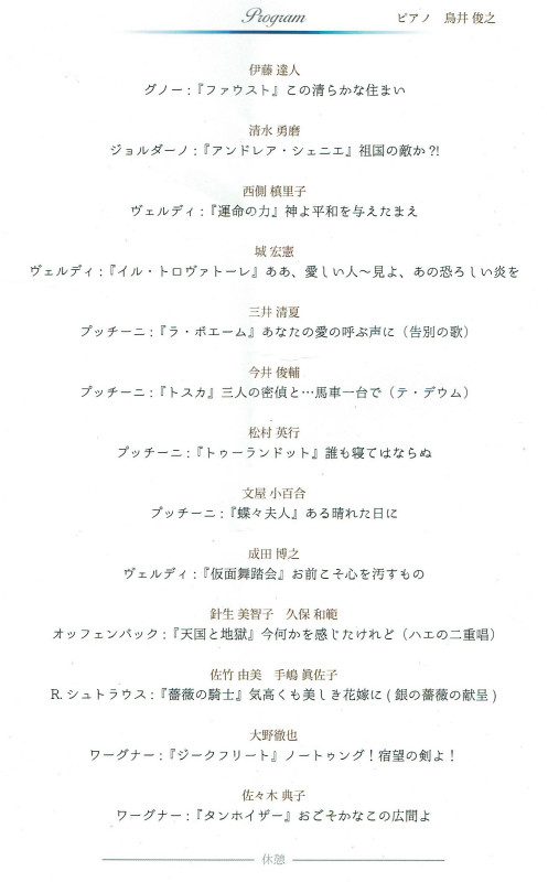 f:id:grappatei:20160826140411j:plain