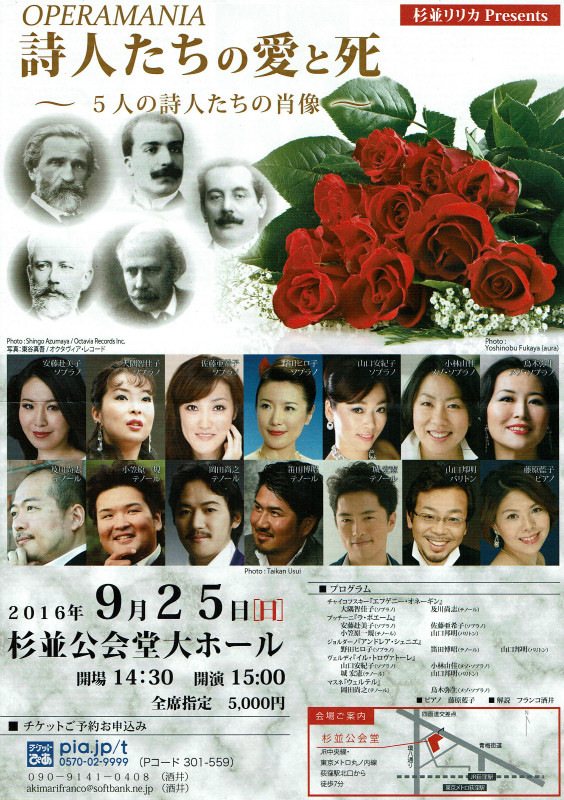 f:id:grappatei:20160926093411j:plain f:id:grappatei:20160926093411j:plain