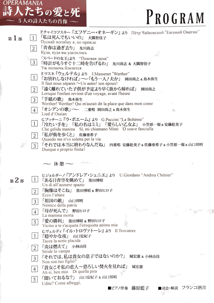 f:id:grappatei:20160926095025p:plain f:id:grappatei:20160926095025p:plain