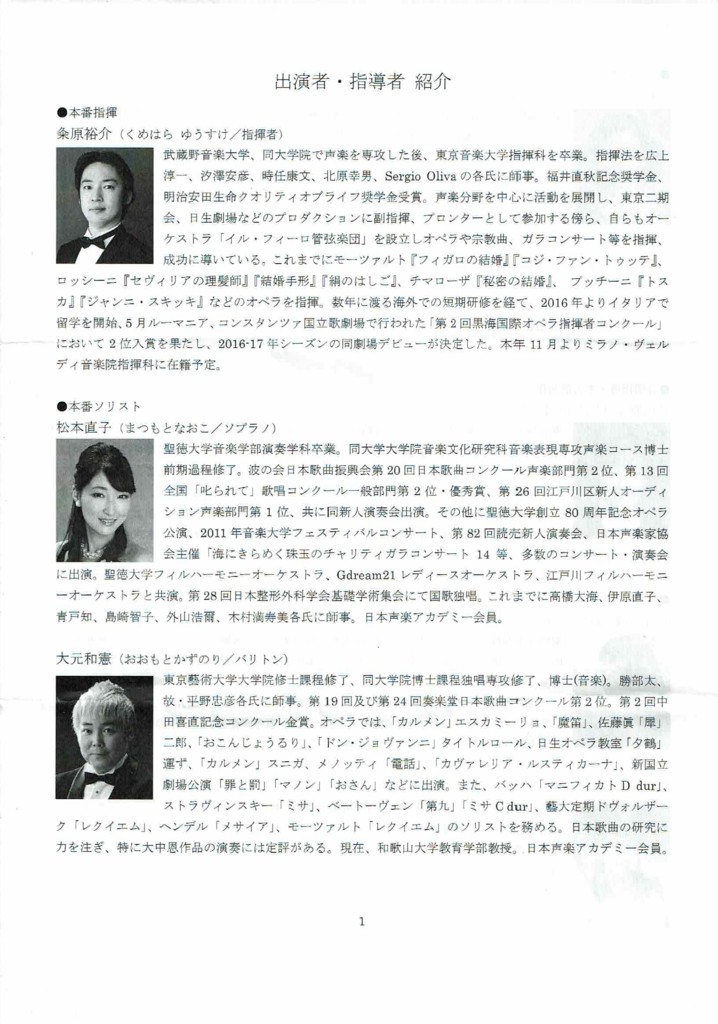 f:id:grappatei:20161005103008j:plain