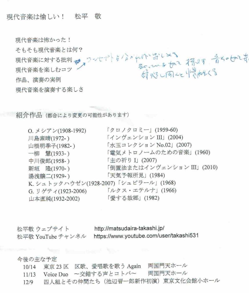 f:id:grappatei:20161005103552j:plain