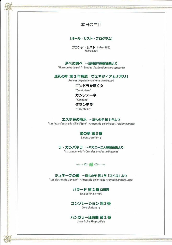f:id:grappatei:20161024095759j:plain