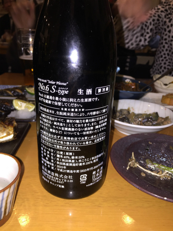 f:id:grappatei:20161103123956j:plain