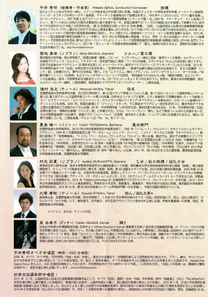 f:id:grappatei:20161116120706j:plain f:id:grappatei:20161116120706j:plain